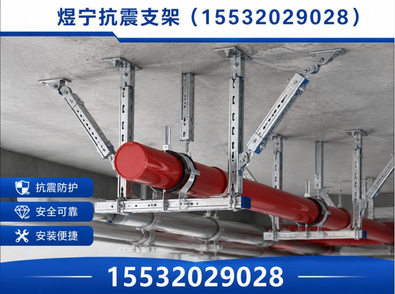 三明建筑预埋件展示图
